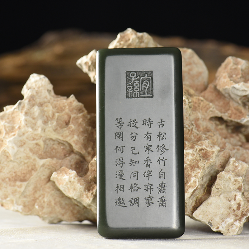 山料和田青玉古松-红掌柜