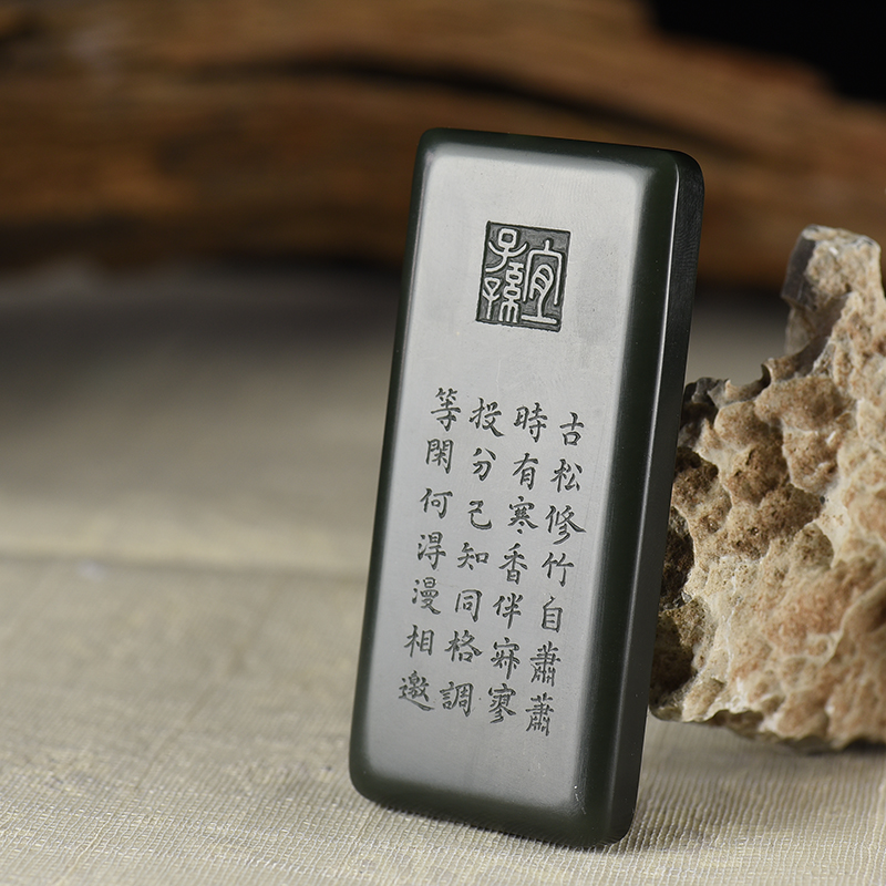 和田青玉吊坠-红掌柜