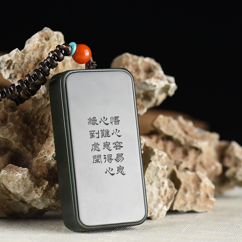 和田青玉吊坠-红掌柜