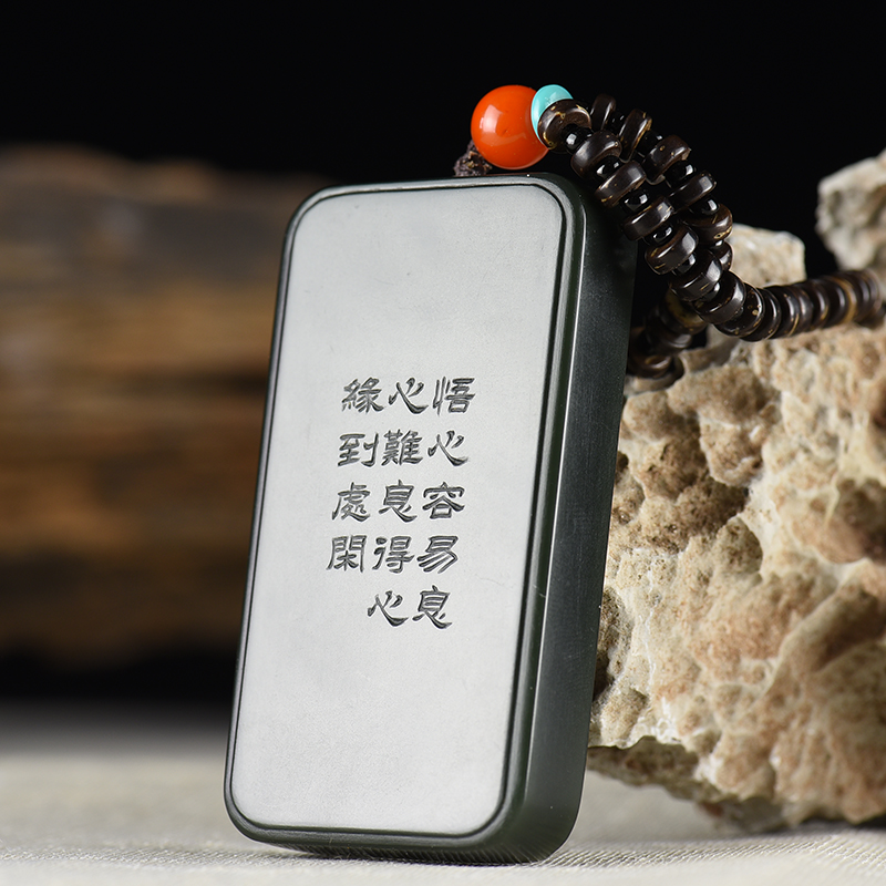 新疆和田青玉阿氏多尊者吊坠-红掌柜