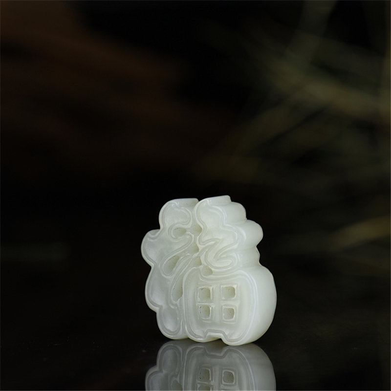 和田白玉福字吊坠-红掌柜