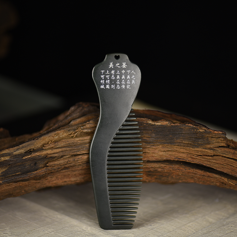 和田碧玉梳子-红掌柜