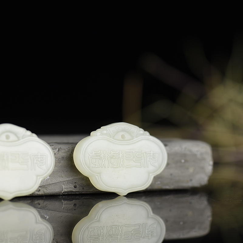 籽料和田白玉平安锁吊坠组合-红掌柜