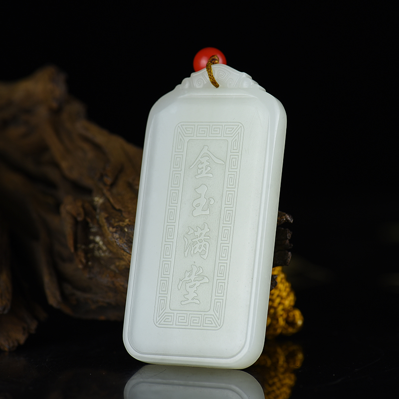 新疆天然籽料和田白玉吊坠-红掌柜