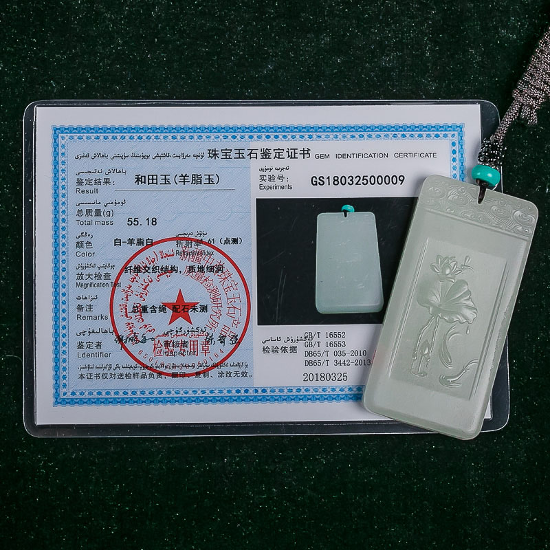 天然和田羊脂白玉连年有余吊坠-红掌柜