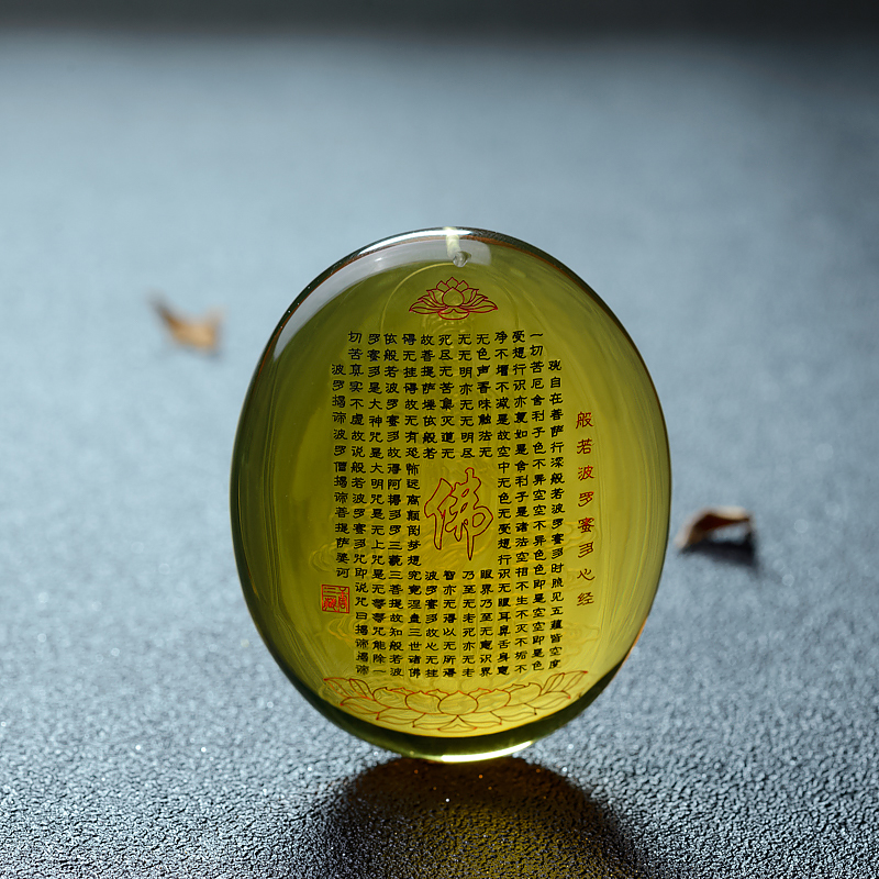 墨西哥蓝珀心经双面雕吊坠-红掌柜