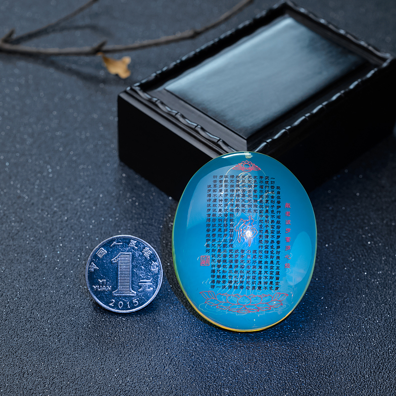 天然蓝珀心经双面雕挂坠-红掌柜