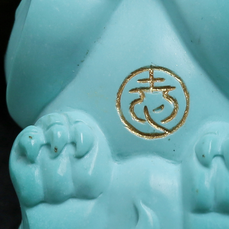 高瓷高蓝绿松石貔貅小摆件-红掌柜