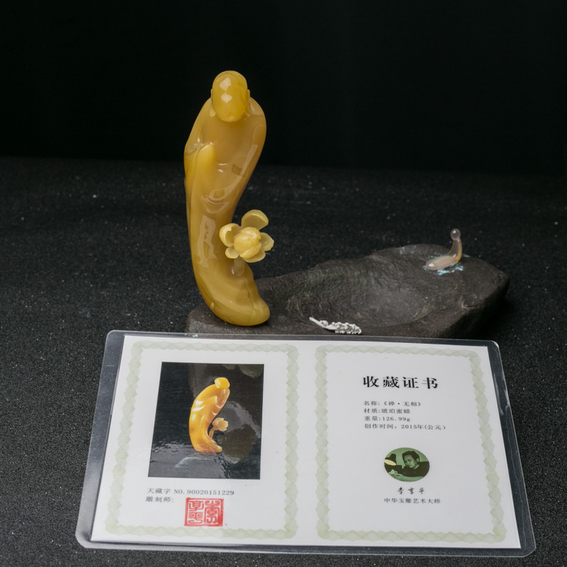 禅.无相——鸡油黄蜜蜡摆件-红掌柜