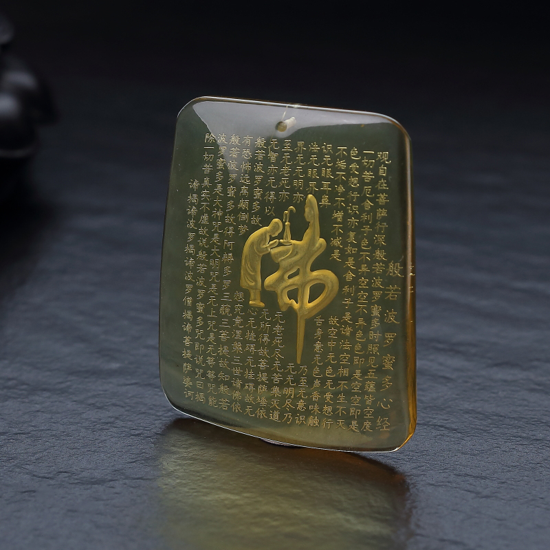 天然蓝珀悟道吊坠-红掌柜