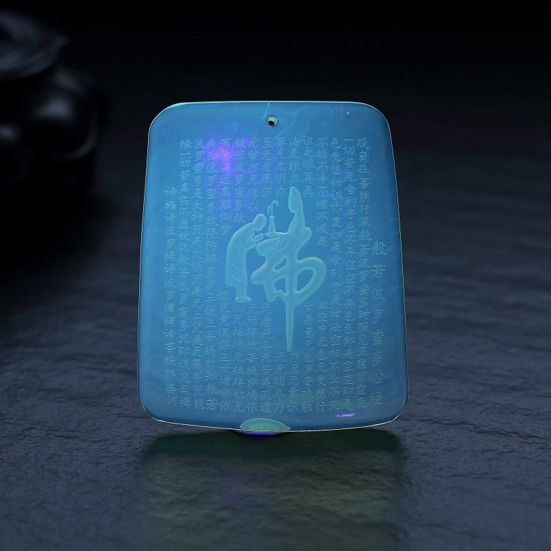 天然蓝珀吊坠-红掌柜