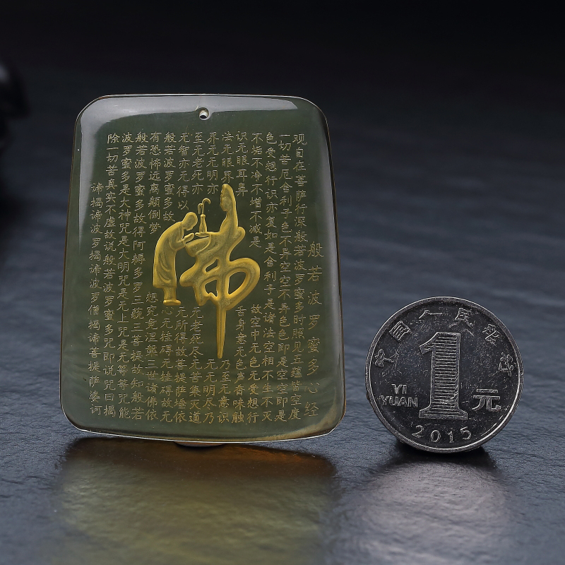 蓝珀吊坠-红掌柜