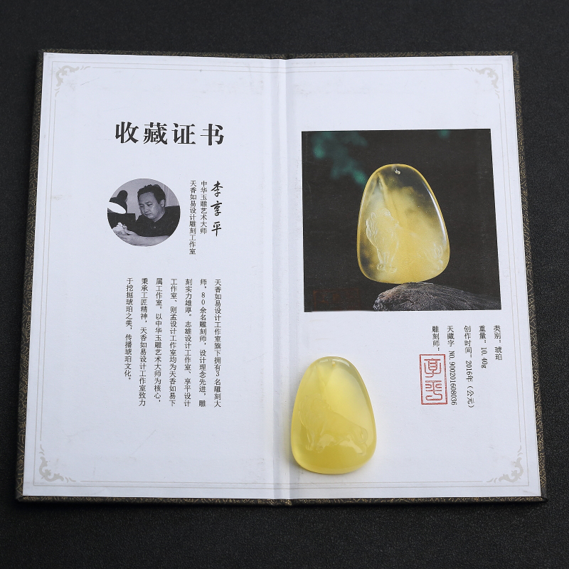 波罗的海金绞蜜吊坠 - 红掌柜