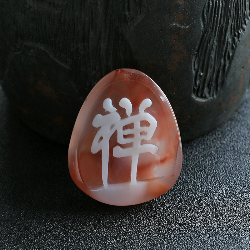 南红悟道吊坠 - 红掌柜