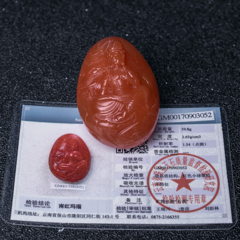 天然南红普贤菩萨吊坠-红掌柜