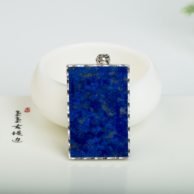 银镶天然紫蓝色青金石无事牌吊坠-红掌柜