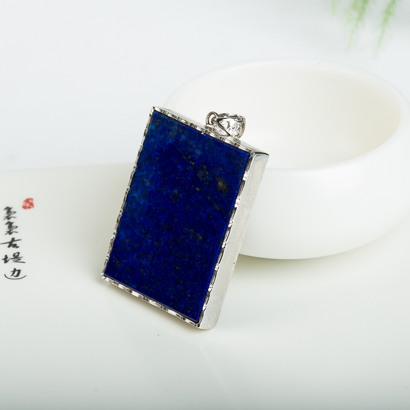 银镶天然青金石无事牌吊坠-红掌柜