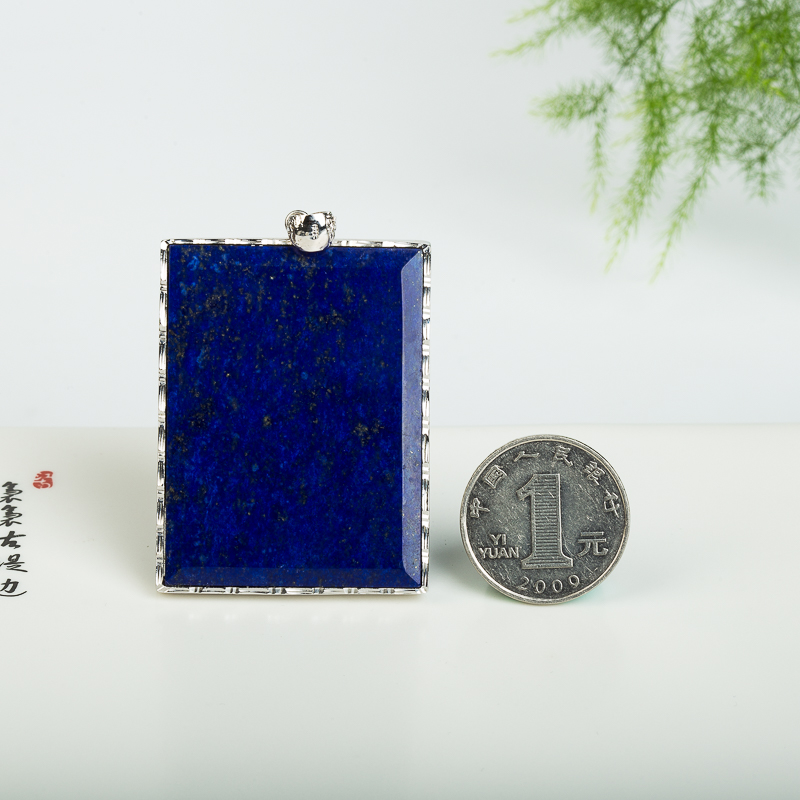 银镶天然阿富汗紫蓝色青金石无事牌吊坠-红掌柜