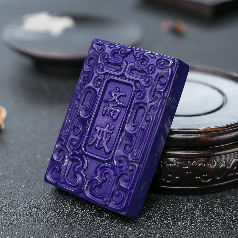 青金石斋戒牌吊坠-红掌柜