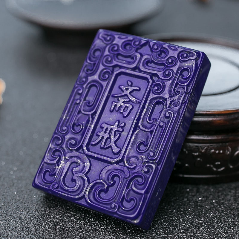 阿富汗深蓝色青金石吊坠-红掌柜