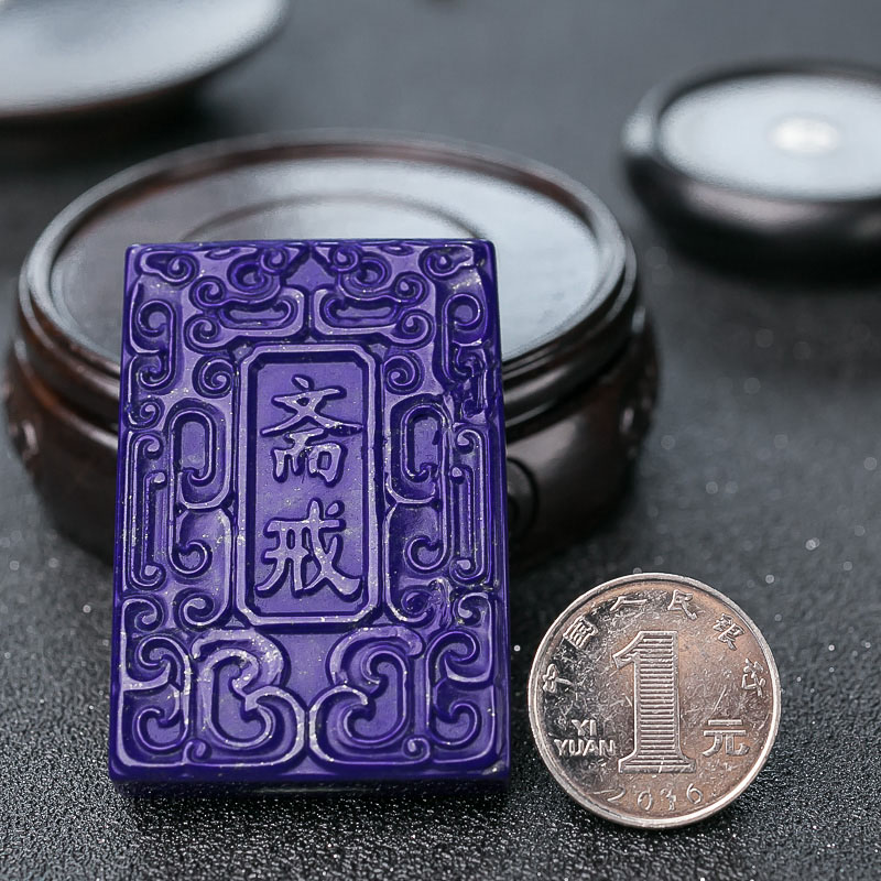 深蓝色青金石吊坠-红掌柜