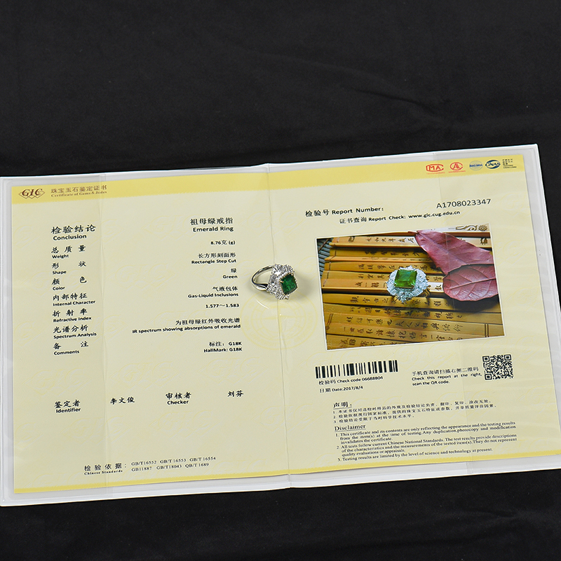 哥伦比亚天然祖母绿戒指-红掌柜