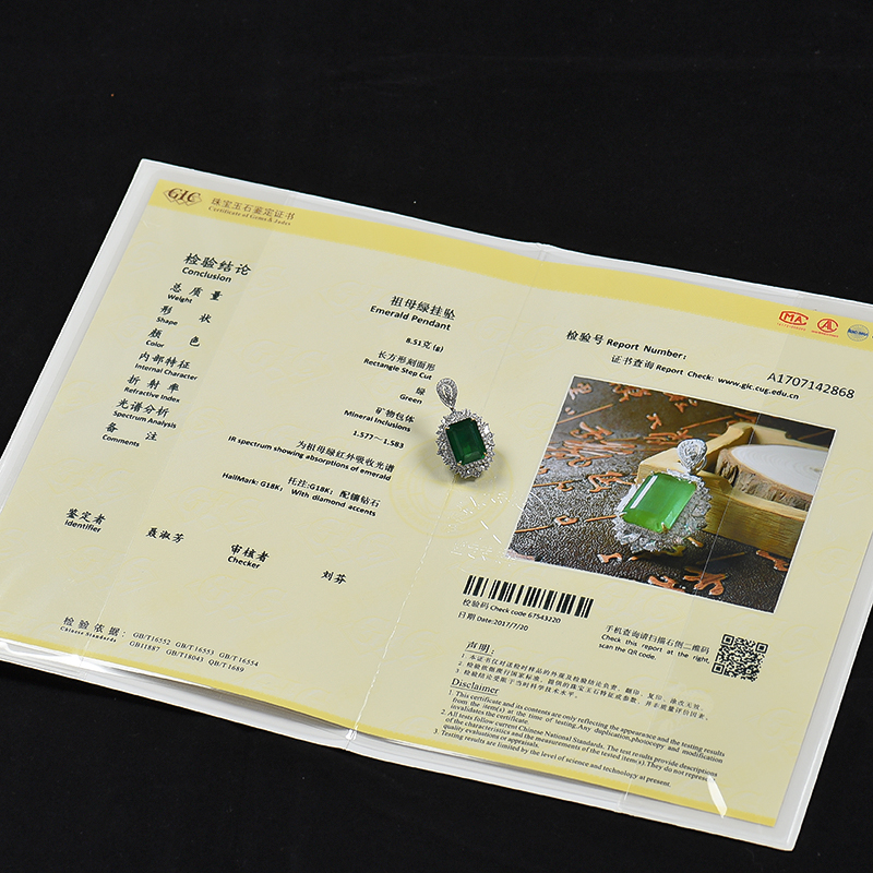 18K天然哥伦比亚祖母绿吊坠-红掌柜