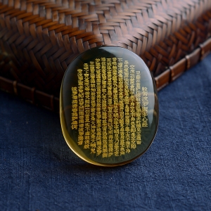 蓝珀阴刻心经吊坠