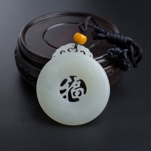 和田玉福字平安扣吊坠