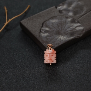 18K金镶钻深水粉色珊瑚双喜吊坠