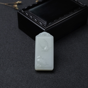 山料和田白玉喜事连连吊坠