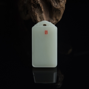 山料和田白玉平安无事牌吊坠