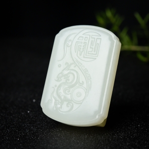 山料和田白玉雕龙皮带扣