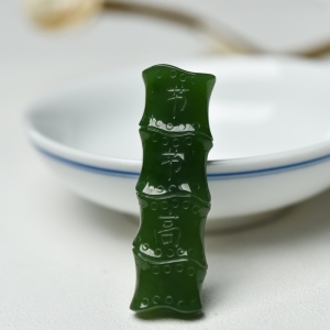 山料和田碧玉节节高升吊坠