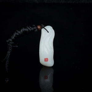 山料和田白玉竹节吊坠