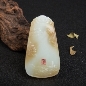 山料俏色和田玉普度众生吊坠