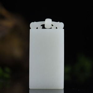 山料和田白玉平安无事牌吊坠