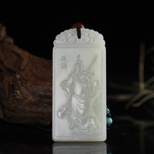 山料和田白玉忠义千秋吊坠