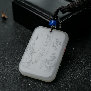 山料和田白玉龙凤呈祥吊坠