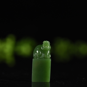 山料和田碧玉貔貅印章吊坠