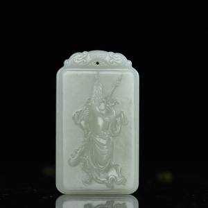 山料和田白玉忠义千秋吊坠