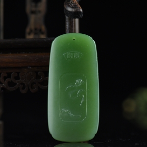 山料和田碧玉富贵花开吊坠