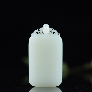 籽料和田白玉无事牌吊坠