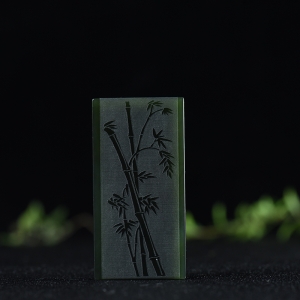 山料和田青玉节节高升吊坠