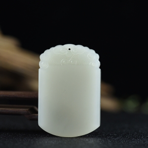 山料和田白玉无事牌吊坠