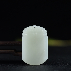 山料和田白玉无事牌吊坠