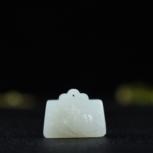 籽料和田白玉花开富贵锁吊坠