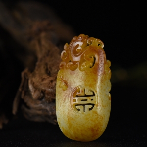 籽料和田白玉龙牌吊坠