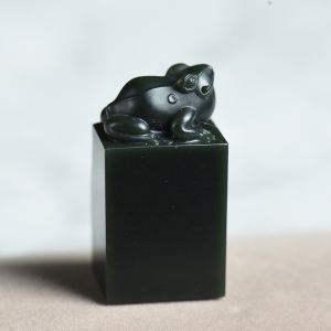 山料和田青玉财源滚滚印章