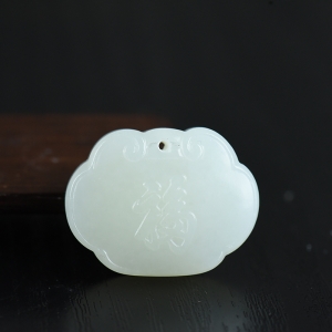 籽料和田白玉福音平安锁吊坠